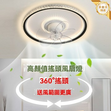【靜音變頻輕奢】風扇燈 吊扇燈 吸頂燈 餐廳燈 臥室燈 客廳燈 智能遙控 三色變光 多檔風速 燈扇一體 節能省電 四季通用