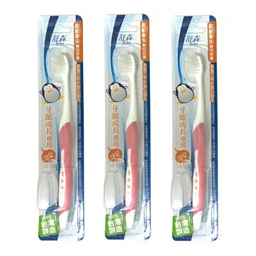 DH2舒森 德國巴斯夫超細尖軟毛牙刷18孔- 幼兒1~4歲專用  (3支特惠組)【德芳保健藥妝】