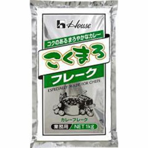 ハウス食品 １ｋｇ こくまろフレーク業務用 ×1