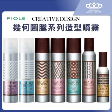 隔日到｜FIOLE 幾何圖騰系列｜80g｜造型噴霧 造型慕絲 蓬鬆噴霧 髮型定型 蓬鬆支撐 捲髮造型 沙龍級造型 造型品