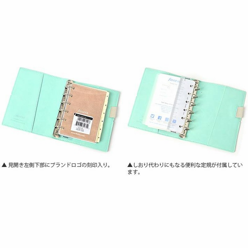 ファイロファックス システム手帳 ミニ6穴サイズドミノ ソフト