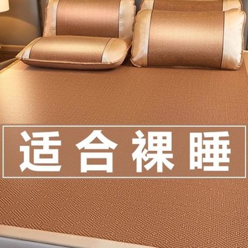 2025新款冰絲藤席涼席家用夏季學生宿舍單人軟席子草席涼墊可折疊