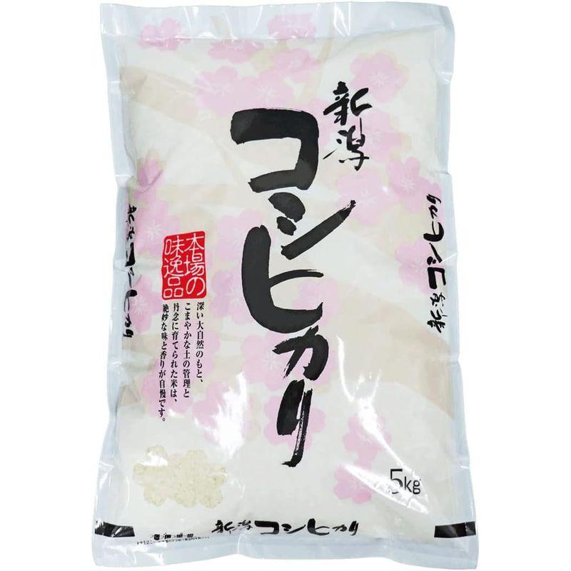 令和4年産 新潟産県 コシヒカリ 5? 白米 精米 (食味分析80点以上） １等米使用 新潟産 コシヒカリ 新潟 コシヒカリ こしひかり お