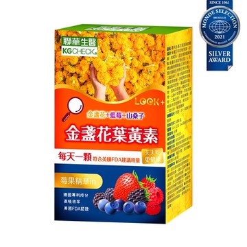 【聯華食品 KGCHECK】 專利金盞花葉黃素(30顆)