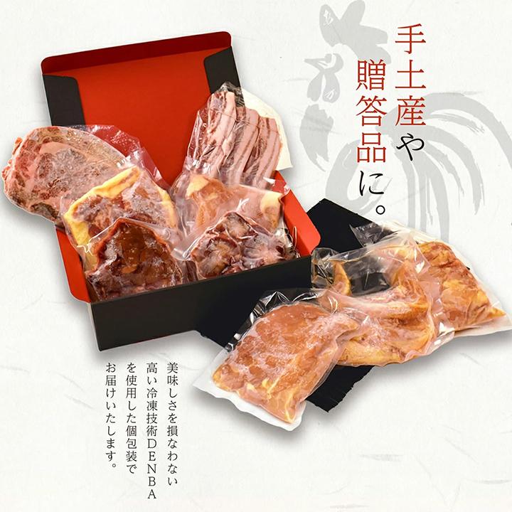 父の日 ギフト BOX付き 鳥肉 氷感 熟成肉 京地どり 手羽先 約500g 送料無料 てばさき 炭火串焼 灯志 地鶏 じどり 京都 焼き鳥 やきとり 父の日ギフト特集