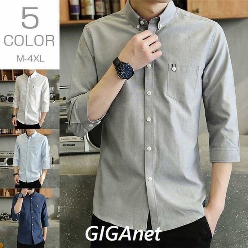カジュアルシャツ 七分袖シャツ メンズ おしゃれ シャツ 春夏 トップス 七分袖 夏服 メンズファッション 通販 Lineポイント最大get Lineショッピング