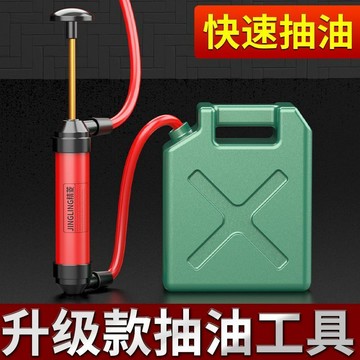 隔日💥新款汽車手動抽油器家用油泵氣動吸油器換水器汽油柴油備用油箱