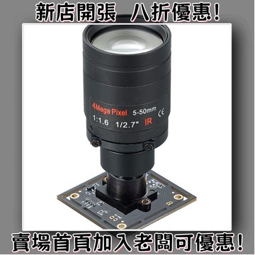 USB攝像頭 工業相機 1080P鏡頭USB工業攝像頭IMX462星光級0.0001Lux低照度H264模組電腦免驅X003