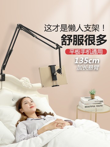 手機懶人支架桌面直播ipad夾子平板電腦通用主播拍攝拍照自拍神器床頭用支夾床上架子可調節多功能支撐架