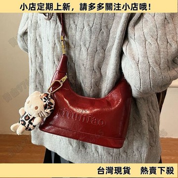 【新品上架】高級感小衆包包女式2026新款單肩斜挎包美拉德復古手提餃子包小包