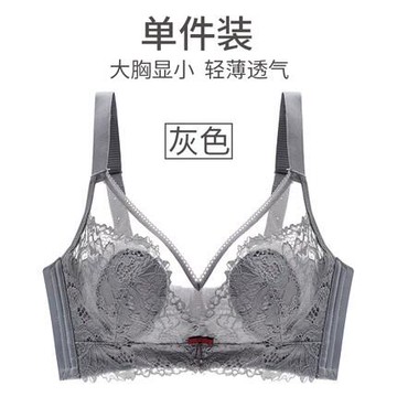 女性內衣夏季薄款聚攏bra超薄大胸顯小無痕無鋼圈胸罩大碼上托文胸【聚物優品】