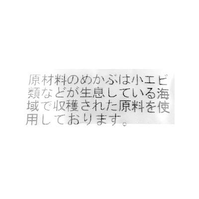 ミナミ食品 南部ゆばとめかぶの無添加スープ 5食入×3個