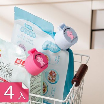 【荷生活】貓咪蓋子大口徑密封防潮出料嘴 保鮮不外漏食品密封夾出料嘴-4入組