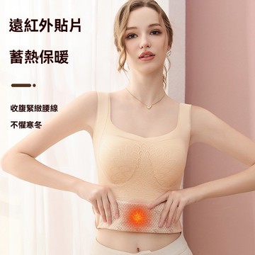 艾米戀保暖背心磨毛免穿文胸加絨加厚無痕發熱女士德絨內衣打底可外穿