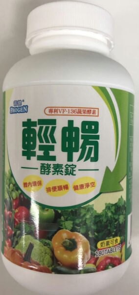普健輕暢酵素錠 180錠