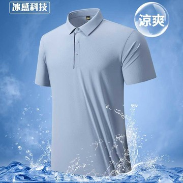 POLO上衣 排汗衫 快速排汗 男短袖 男短T POLO衫 速乾短袖 冰丝t恤 透气短t 夏季冰丝短袖 凉感短袖