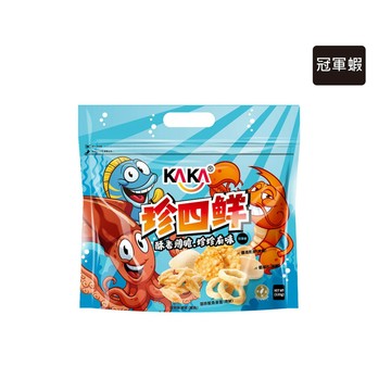 【KAKA】珍四鮮｜冠軍蝦／冠軍魷（蒜爆胡椒）／冠軍魚十三香｜120g/包｜3包組起