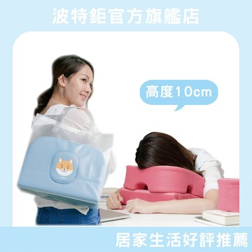 ｜空氣布─3色｜三合一午休趴枕 靠枕 腰枕 午睡枕