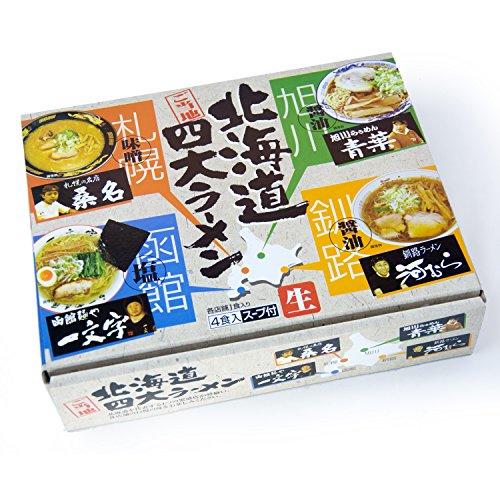 アイランド食品 箱入北海道四大ラーメン 678g(4食入り)