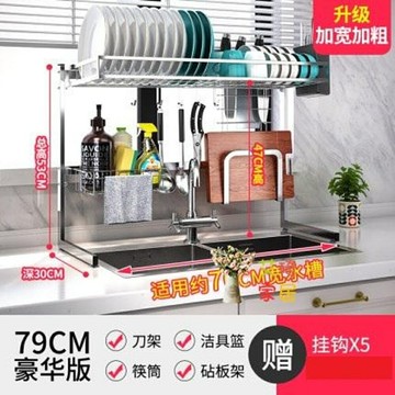 水槽置物架廚房置物架水槽上方瀝水架碗碟用品家用大全濾水碗筷不銹鋼收納架t 全館免運限時鉅惠 台灣樂天市場