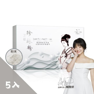 [Angel LaLa 天使娜拉] 頂級珍珠粉 (30包/盒) 五入組-[Angel LaLa 天使娜拉] 頂級珍珠粉 (30包/盒) 五入組