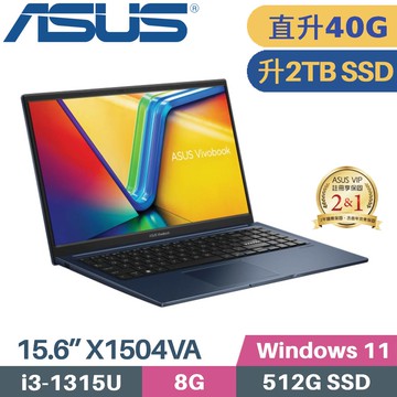 ASUS Vivobook 15 X1504VA-0371B1315U(i3-1315U/8G+32G/2TB SSD/W11/FHD/15.6)特仕