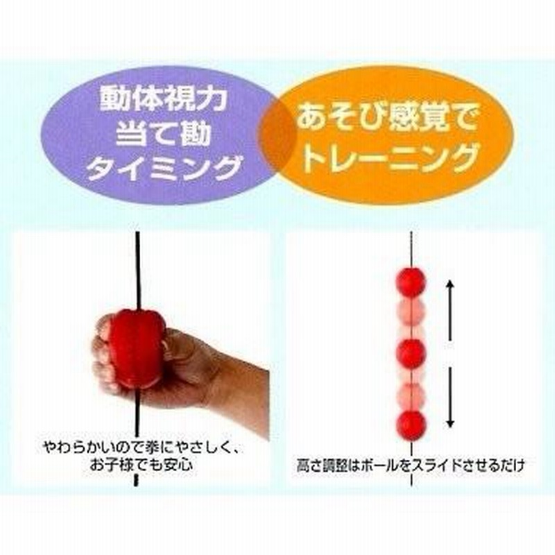 WINNING（ウイニング） パンチングボール 金具 Winning