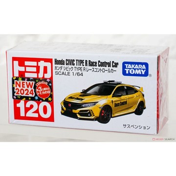 星矢TOY 板橋實體店面 超快速出貨 Tomica #120本田CIVIC TypeR race control car