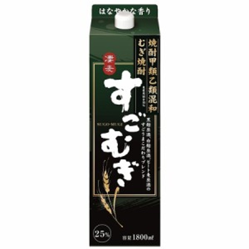 合同酒精 甲乙混和麦焼酎 すごむぎ 麦 25度 1800ml 1.8L 1本 通販 LINEポイント最大4.0%GET | LINEショッピング