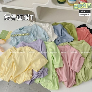 【無骨純棉】兒童短袖T恤 寶寶T恤 童裝T恤 夏季T恤 輕薄透氣 純色圓領 男女童通用 2024新款