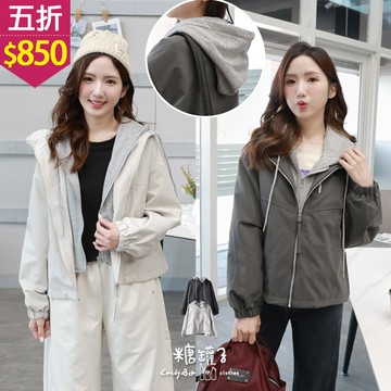 ★五折價$850★糖罐子【E65435】雙拉鍊接連帽防風外套→現貨