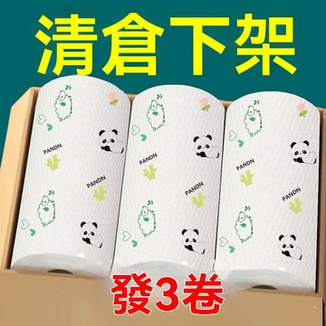 ✨在臺發貨✨懶人抹佈廚房一次性可水洗幹濕兩用加厚去油清潔紙巾不沾油洗碗佈