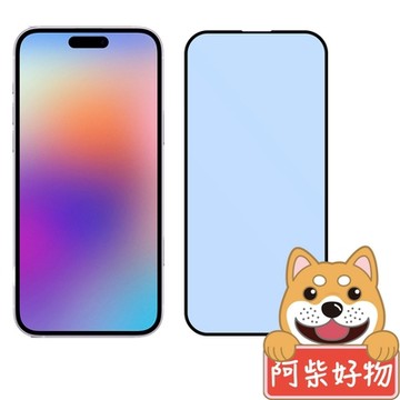 阿柴好物 Apple iPhone 16 Plus 滿版抗藍光玻璃貼