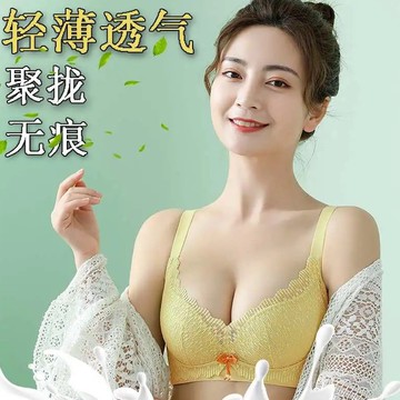 內衣專家 新款加厚墊內衣 BC大尺碼 深V無鋼圈內衣 調整型內衣 女小胸罩聚攏 無鋼圈收副乳防下垂 薄款大胸顯小文胸內衣