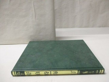 【書寶二手書T4／少年童書_O5K】舒伯特/梅汀_世界兒童傳記文學全集7_附殼