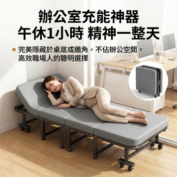 🚚6小時急速發貨🚚 摺疊床 床架  單人床 可摺疊床架 雙人床架 辦公室簡易床 看護陪護 摺疊床 易收納 升級款