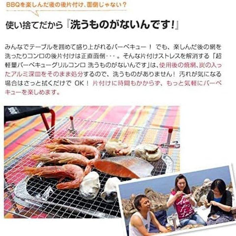 冷凍の海鮮セット 越前宝や 海鮮 セット 6種11品 バーベキュー コンロ 付  洗うものがないんです かき えび ほたて さざえ いか はまぐり 冷凍