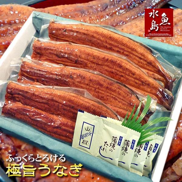 炭火焼 鰻うなぎ蒲焼き ふっくらとろける極旨ウナギ 約30cm超特大 約200g×4尾 父の日ギフト 土用丑の日 お中元