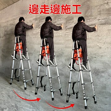 【安全穩固】伸縮人字梯 摺疊梯 家用梯 工程梯 鋁合金梯 多功能梯 竹節防滑設計 便攜收納 室內外裝修 登高作業必備