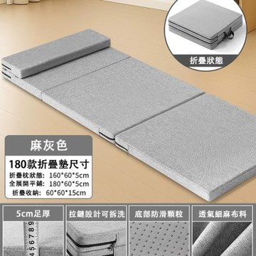 【伊達】帶頭枕午休墊 單人床墊 透氣床墊 薄床墊 可拆洗 摺疊床墊 日式床墊 三摺好收納