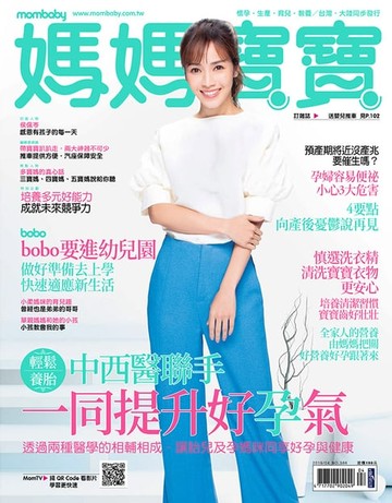 【電子書】媽媽寶寶 04月號 / 2019 No.386