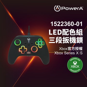 |XBOX 官方授權|炫光增強款有線遊戲手把(1522360-01)