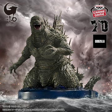 🌀日版客🌀 日版 哥吉拉 -1.0 電影 BANPRESTO 怪獸咆哮擊 2023 哥吉拉 藝術場景 海上 景品 公仔
