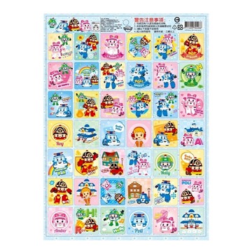 正版授權 波力貼紙 POLI 獎勵貼紙 卡通貼紙 波利 貼紙 兒童貼紙 波力貼紙 兒童文具【小胡玩具(電子發票)】