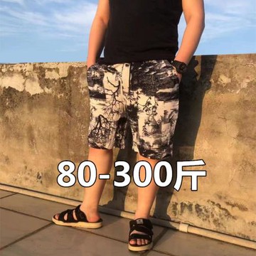 特大號碎花9XL肥佬300斤沙灘褲