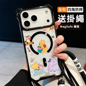 卡通小熊維尼送掛繩透明手機殼 磁吸防摔透明殼 適用 iPhone 17 16 16e 15 14 13 12 11保護殼