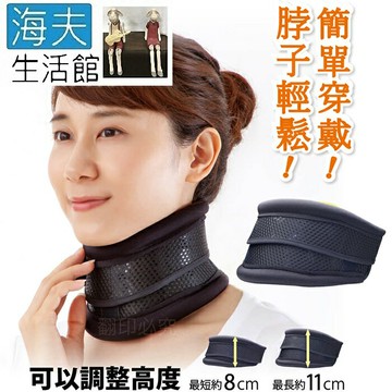 【海夫生活館】百力 Alphax 頸椎紓壓支撐帶 護頸 頸套(AP-708209)