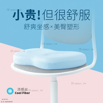 椅子坐墊夏季涼墊學生敎室凳子辦公室久坐座椅墊子高檔海綿軟屁墊