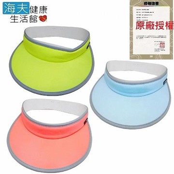 【海夫健康生活館】HOII正式授權 SunSoul 后益 防曬 兒童小太陽帽