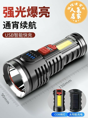 小型手電筒 超亮手電筒強光可充電戶外遠射小便攜家用1000防水w多功能氙氣燈